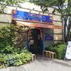 アヒリヤ ゲートシティ大崎店