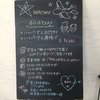 食べごろ 2号店