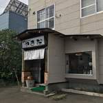 Soba Ando Kafe Yamada - 