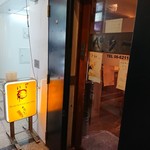 ぺりーのいくら丼 - 外観