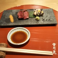 肉屋 雪月花 NAGOYA - 