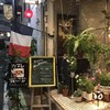 ビストロ・ダルブル 恵比寿店