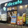 イデカフェ 新鎌ケ谷駅中店