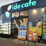 イデカフェ - 外観です