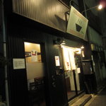 つけめんTETSU - ＴＥＴＳＵ本店　外観