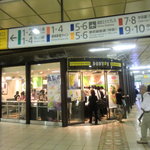 ドトールコーヒーショップ - 新宿駅南口改札内の中央
