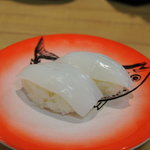 Kaiten Sushi Wakatake Maru - 