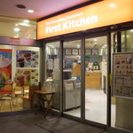 ファーストキッチン - 東急東横線日吉駅から伸びる「浜銀通り」にあります