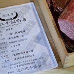 洋食 つばき - 特産A5近江牛42ヶ月長期飼育のシャトーブリアン