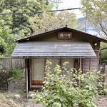 洋食 つばき - 離れの茶室