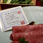 THE 雪月花 - 特産A5松坂牛45ヶ月サーロイン