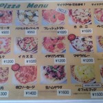 セントヒルズ・ピッツァ - 