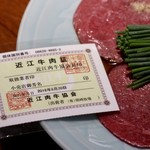 THE 雪月花 - 特産A5近江牛42ヶ月のマルシン