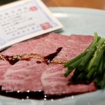 特産A5松坂牛45ヶ月のハネシタ