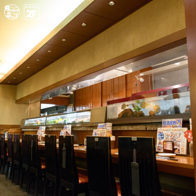 座席 居酒屋敷 万 塚口店 ばん 塚口 阪急 居酒屋 食べログ 座席 居酒屋敷 万 塚口店 ばん 塚口 阪急 居酒屋 食べログ