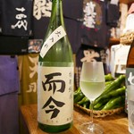 ビストロ割烹 YAOYA - 