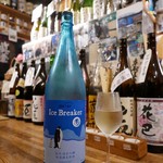 ビストロ割烹 YAOYA - 