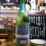 ビストロ割烹 YAOYA - 