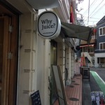 ホワイ ジュース - 