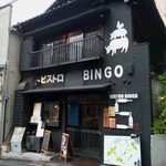 BISTRO BINGO - 道玄坂から神泉へ