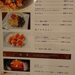 焼肉の名門 天壇 - 