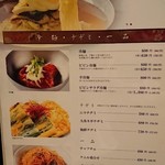 焼肉の名門 天壇 - 