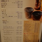 焼肉の名門 天壇 - 