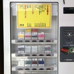 らーめん バリ男  - 