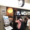 梅田はがくれ 本店