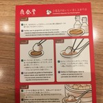 鼎泰豊 信義店 - 