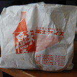 富士アイス - 包装袋