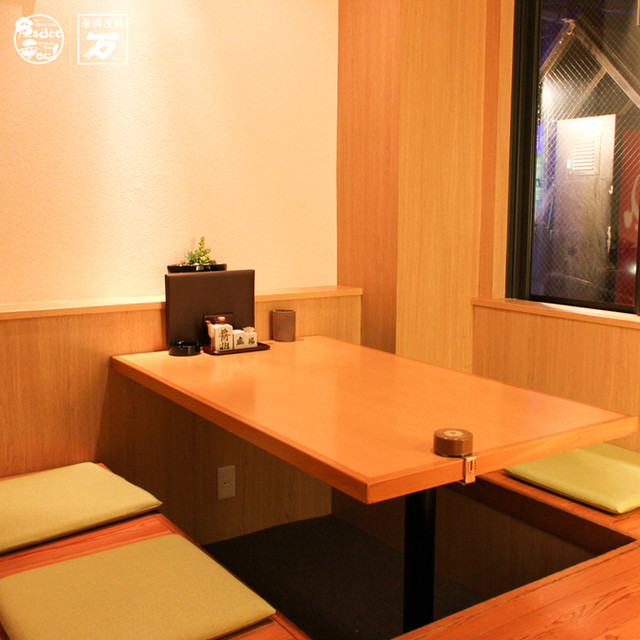 居酒屋敷 万 塚口店 ばん 塚口 阪急 居酒屋 食べログ 居酒屋敷 万 塚口店 ばん 塚口 阪急 居酒屋 食べログ