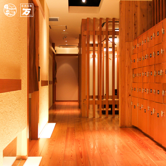 居酒屋敷 万 塚口店 ばん 塚口 阪急 居酒屋 食べログ 居酒屋敷 万 塚口店 ばん 塚口 阪急 居酒屋 食べログ