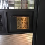 FiFi茶酒沙龍W Bar - 