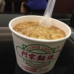 阿宗麺線 - 