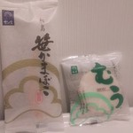 松島蒲鉾本舗 仙台本店 - 笹かまとむう 270円