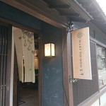 Maki No Oto Kanazawa - 