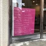 ベーグル研究所matatabi - 