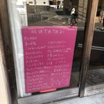 ベーグル研究所matatabi - 