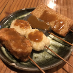 足柄古道万葉うどん - 