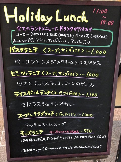 テラス席大好き By ピンクサファイア Cafe Shakey S カフェ シェーキーズ 信濃町 カフェ 食べログ