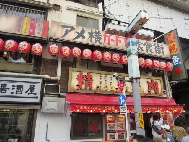 アメ横ガード下飲食街 御徒町 居酒屋 食べログ