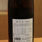 馬場乃町 はやし - 