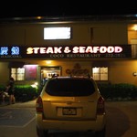 ココレストラン - 店構え