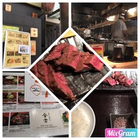 赤坂 金舌 - 