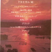 ラ・メール ザ クラシック - 