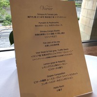 レストラン ヴァリエ - 