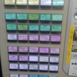 カレーの店 路 - 