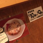 あづまや - 半チャーハン食べたいなう