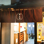 とんかつ ゆたか - 